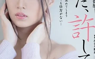 Vợ dâm ngoại tình với nhân viên ngân hàng - Phim sex HD Phevkl App