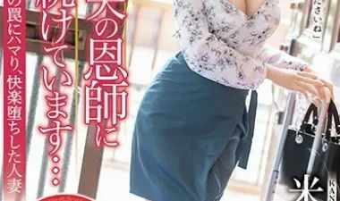 Khi ranh giới đạo đức bị lung lay - Phim sex JAV Vietsub không che HD | Phevkl App