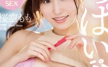Cô gia sư giúp cậu học trò nhút nhát vào đời – Phevkl App