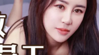 Nữ nhân viên tống tiền sếp – Phim sex HD không che tại Phevkl App