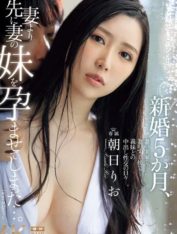 Lấy Cô Chị Được Chịch Luôn Cô Em – Phim Sex HD Tại Phevkl App