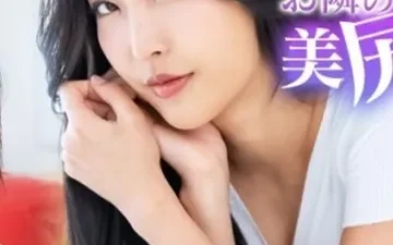 Sự cám dỗ từ quý cô hàng xóm: Phim sex không che HD tại Phevkl App