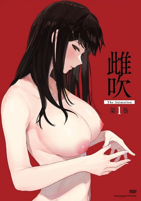 Khi nữ thần Streamer rơi vào bẫy fan cuồng - Phim sex JAV HD tại Phevkl App