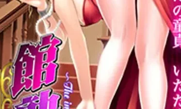 Bí mật nồng cháy tại biệt thự quý bà - Phim sex JAV vietsub HD trên Phevkl App