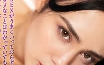 Phản bội đầy khoái lạc: Nàng dâu lai tây - Phevkl App