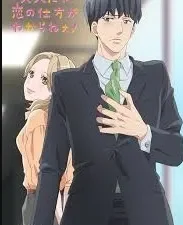 Sự thật về Mio lạnh lùng - Phim sex JAV vietsub HD trên Phevkl App