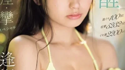 Sự quy phục của lý trí trước những lần lên đỉnh liên tiếp – Phim sex HD tại Phevkl App
