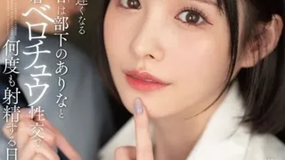 May mắn chịch bé nữ sinh cute – Phim sex JAV vietsub HD trên Phevkl App