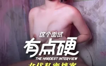 Mỹ nữ học bá và màn thể hiện khả năng giường chiếu – Xem phim sex HD tại Phevkl App