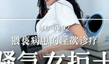 Y tá hot girl Ling Wei thác loạn - Phim sex HD tại Phevkl App
