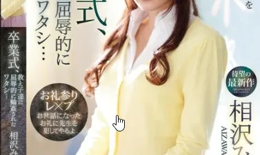 Đêm Say Nồng Với Đồng Nghiệp Xinh Đẹp - Phim Sex Phevkl