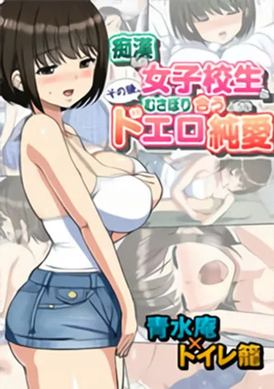 Bản Tình Ca Nồng Cháy Nơi Toa Tàu - Phim Sex JAV Vietsub HD | Phevkl App
