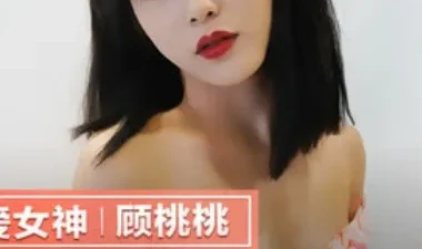Shu Ting và Hàng Xóm Mây Mưa - Phim Sex HD Tại Phevkl App