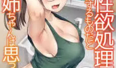 Khi mỹ nhân Kiriru bùng nổ bản năng cùng fan – Phim sex HD tại Phevkl App