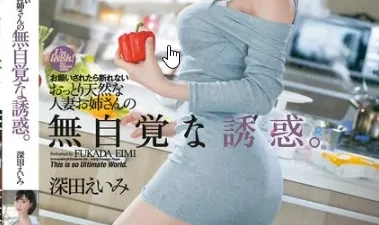 Nàng YouTuber hàng xóm và lời đề nghị nóng bỏng – Phevkl