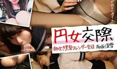 Nàng nữ sinh tóc đen đêm tình vụng trộm – Phevkl App