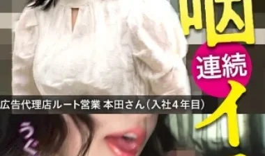 Bí mật nhân viên quảng cáo: Phim sex JAV không che HD tại Phevkl App