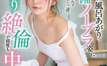 Mối tình vụng trộm với em gái người yêu - Phim sex STARS-326 HD tại Phevkl App