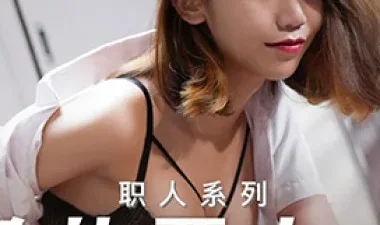 Nữ giám đốc bị nhân viên hiếp dâm - Phim JAV Vietsub HD | Phevkl App