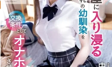 Cho thằng bạn thân địt để được ở nhờ - Phim sex HD miễn phí tại Phevkl App