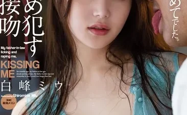 Con dâu say đắm bố chồng chỉ vì nụ hôn tình cảm - Phevkl App