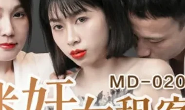 Nữ sinh Yue Kelan và cạm bẫy chủ nhà biến thái - Phevkl App