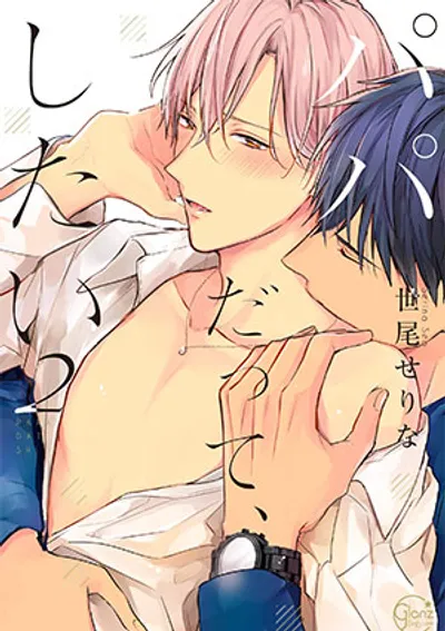 Keiichi Naruse: Thức tỉnh cảm xúc táo bạo trong tổ ấm nhỏ | Phevkl App