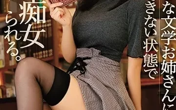 Giáo sư già sập bẫy tình nữ sinh trí thức - Phevkl App