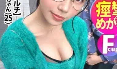 Cú lừa đầu tư từ mỹ nhân đeo kính - Phim sex HD tại Phevkl App