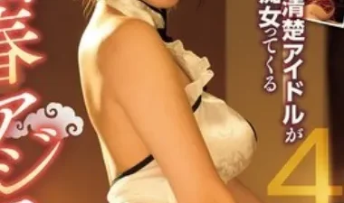 Khoái cảm cực độ tại viện thẩm mỹ bí mật - Xem phim sex HD trên Phevkl App