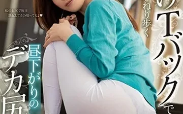 Cô Hàng Xóm Dáng Ngon Và Cậu Sinh Viên May Mắn - Phevkl App