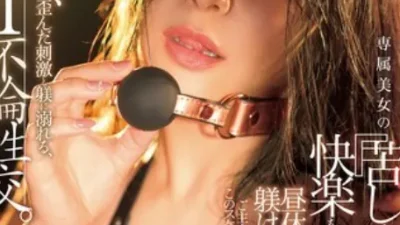 Bí mật thầm kín sau giờ nghỉ trưa - Xem phim sex HD tại Phevkl App