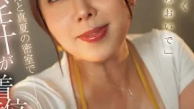 Buổi trị liệu bất ngờ tại tiệm massage của dì - Phim sex Full HD Phevkl App