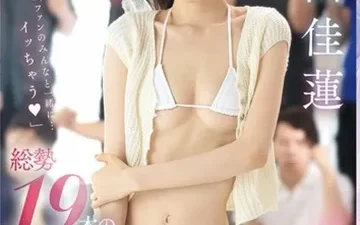 Buổi tri ân fan Karen Ishida: Khoảnh khắc thăng hoa trên Phevkl App