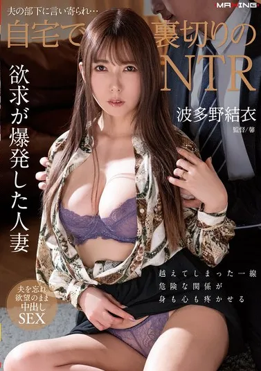 Phim sex vợ sếp dâm đẹp - Jav vietsub không che HD tại Phevkl
