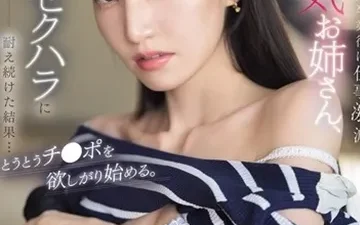 Quy tắc ngầm chốn hào quang - Phim sex HD không che tại Phevkl App