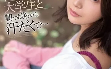 Phim Sex Cô Chủ Nhà Xinh Đẹp và Sinh Viên May Mắn - JAV Vietsub HD | Phevkl App
