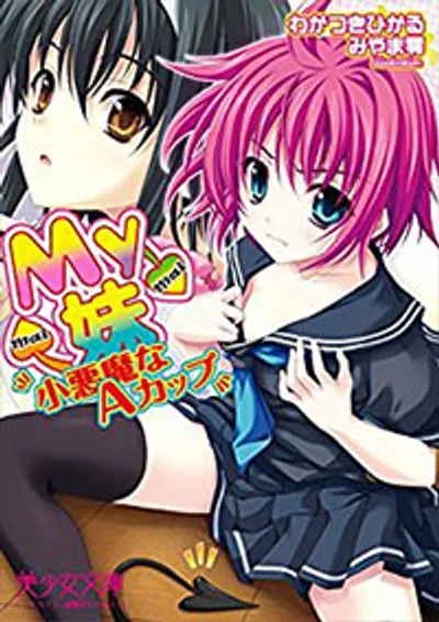 Anh Trai Làm Tình Cùng Em Kế - Phim Sex JAV Vietsub HD Tại Phevkl App
