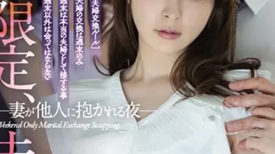 Trò chơi đổi chồng biến thái - JAV Vietsub HD tại Phevkl App