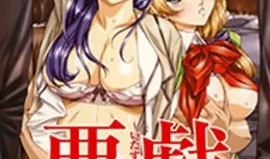 Chuyến tàu điện ngầm kịch tính - Phim sex HD tại Phevkl App