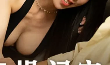 Phim Lén Chơi Bạn Thân Người Yêu - JAV Vietsub Không Che HD | Phevkl App