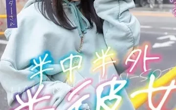 Em gái nhí nhảnh bú cu siêu giỏi - Phim sex HD tại Phevkl App
