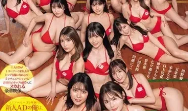 Đặc ân ngọt ngào hậu trường rực cháy - Phim sex JAV Vietsub HD | Phevkl App
