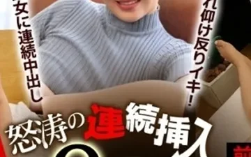 Dập dìu 180 phút cùng Sayaka Hoshino - Phevkl App
