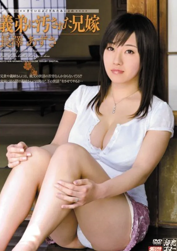 Hành hạ bà chị dâu để trả thù – Phim sex JAV vietsub không che HD tại Phevkl App
