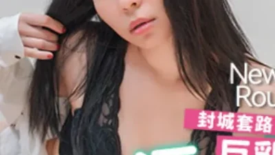 Bảy ngày sống chung với gái mại dâm - Phim sex HD tại Phevkl App