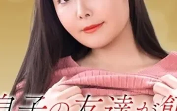 Phim sex PONDO-010626: Thích thú khi làm tình với mẹ bạn thân - Phevkl App