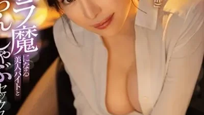 Từ Cô Gái Dịu Dàng Đến Bản Năng Khao Khát – Phim Sex JAV HD Tại Phevkl App