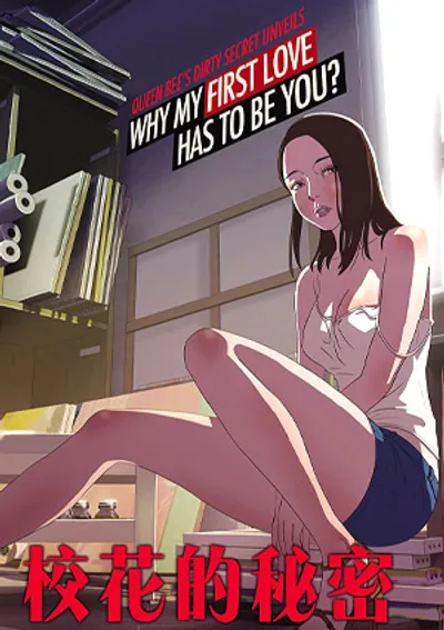 Đồ án tốt nghiệp và bí mật của Akito - Phim sex HD trên Phevkl App