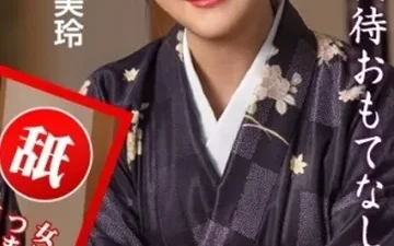 Khóa huấn luyện tình dục bạo liệt của bà chủ quán trọ | Phevkl App